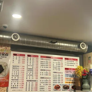 만리향 리뷰 사진