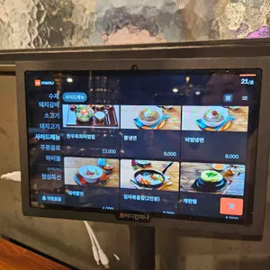 한마음정육식당 리뷰 사진