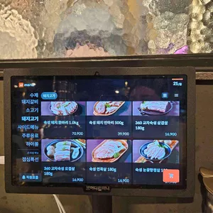 한마음정육식당 리뷰 사진