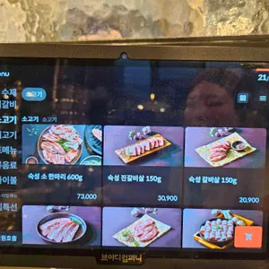 한마음정육식당 리뷰 사진