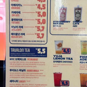 올드페리도넛 리뷰 사진