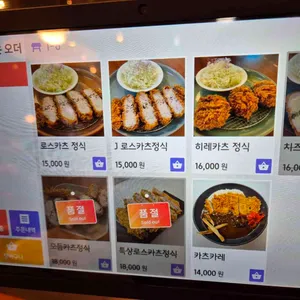 안432 리뷰 사진