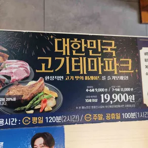명륜진사갈비 리뷰 사진