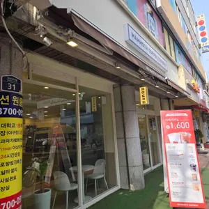 매머드익스프레스 리뷰 사진