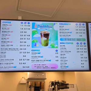 매머드익스프레스 리뷰 사진