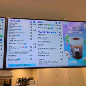 매머드익스프레스 리뷰 사진