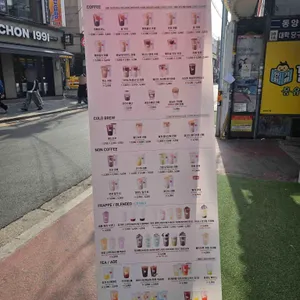 매머드익스프레스 리뷰 사진