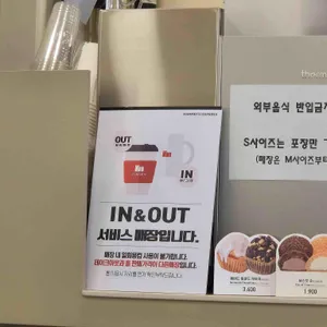 매머드익스프레스 리뷰 사진
