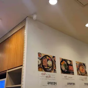 백식당 리뷰 사진