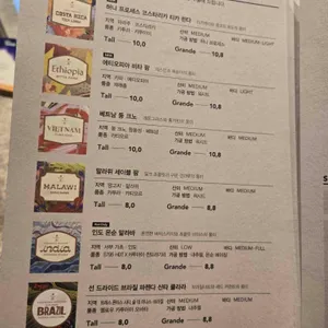 스타벅스 리뷰 사진