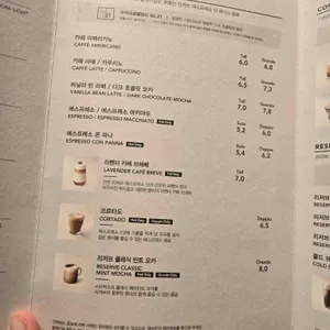 스타벅스 리뷰 사진