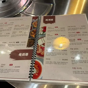더종로빈대떡 리뷰 사진