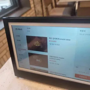그릴하우스 리뷰 사진