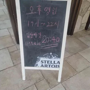 그릴하우스 리뷰 사진