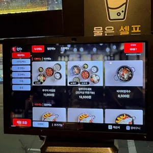 쭈꾸미밥상 리뷰 사진