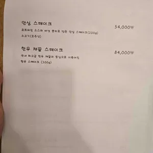 UFO 리뷰 사진