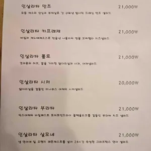 UFO 리뷰 사진