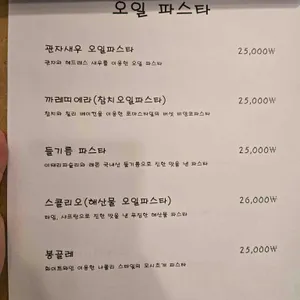 UFO 리뷰 사진