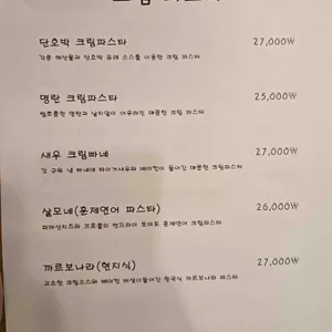 UFO 리뷰 사진