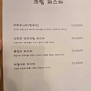UFO 리뷰 사진