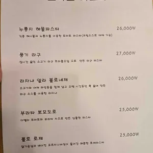 UFO 리뷰 사진