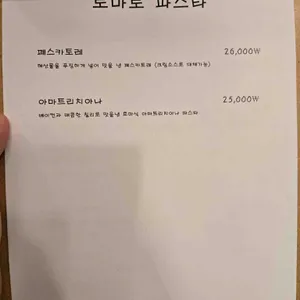 UFO 리뷰 사진