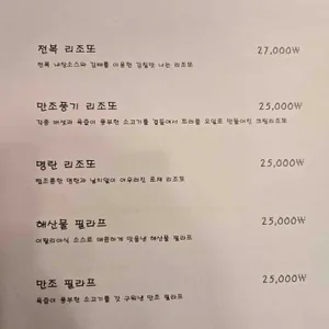 UFO 리뷰 사진