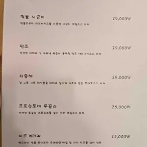 UFO 리뷰 사진