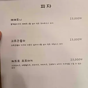 UFO 리뷰 사진