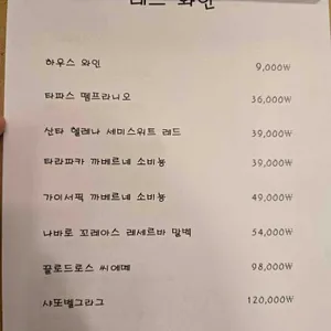 UFO 리뷰 사진