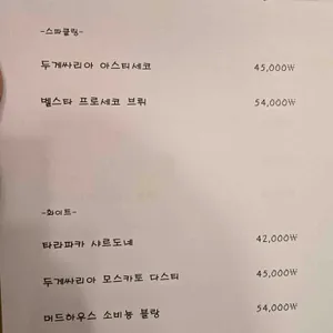 UFO 리뷰 사진