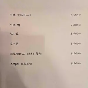 UFO 리뷰 사진