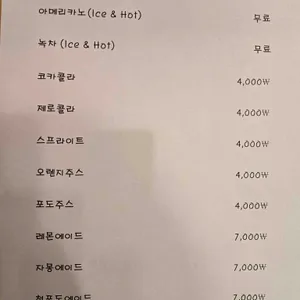 UFO 리뷰 사진