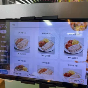 박만배아리랑보쌈 리뷰 사진