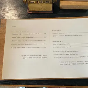 까페여름 리뷰 사진