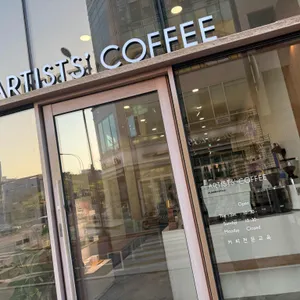 ARTISTS COFFEE 리뷰 사진
