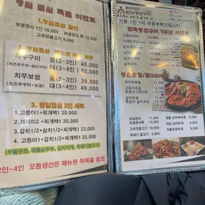여가반상 리뷰 사진