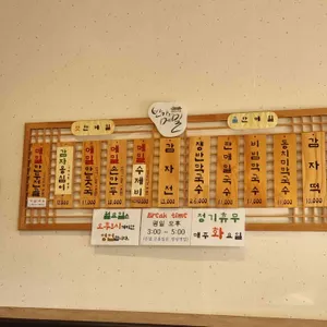 반가의 메밀 리뷰 사진