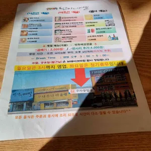 반가의 메밀 리뷰 사진