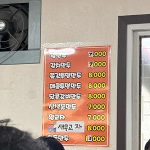 홍두깨식당 리뷰 사진