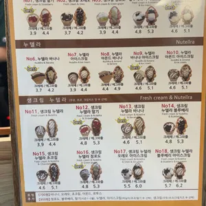 크레플 리뷰 사진