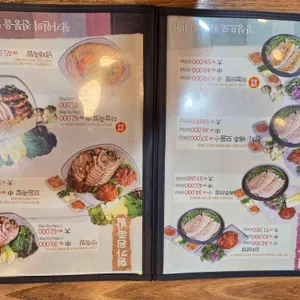 형가원 보쌈족발 리뷰 사진