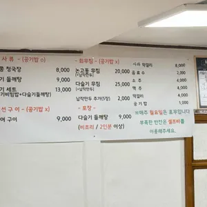 고가식당 리뷰 사진