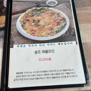 다솥맛집 리뷰 사진