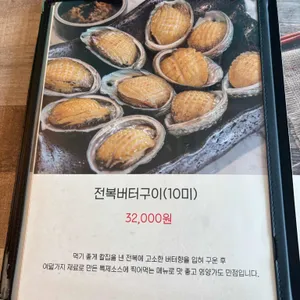 다솥맛집 리뷰 사진