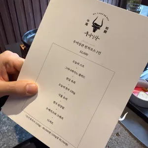 우미상관 리뷰 사진