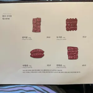 우미상관 리뷰 사진