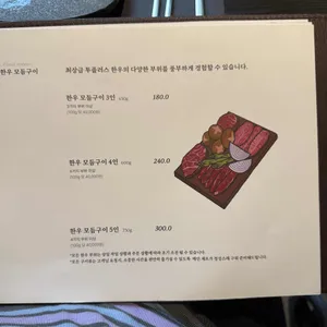 우미상관 리뷰 사진