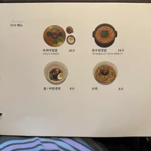 우미상관 리뷰 사진
