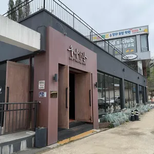우미상관 리뷰 사진
